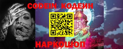 MESCALINE Краснокаменск