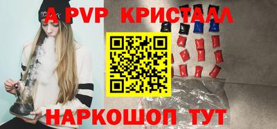 молекула духа Краснознаменск