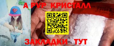 MESCALINE Краснокаменск