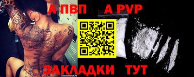 молекула духа Краснознаменск