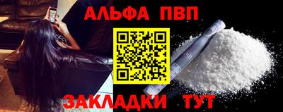 винт Краснодар