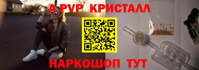 винт Краснодар