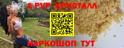 молекула духа Краснознаменск