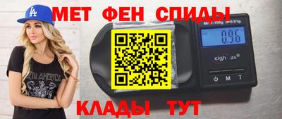 винт Краснодар