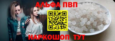 винт Краснодар