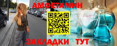 MESCALINE Краснокаменск