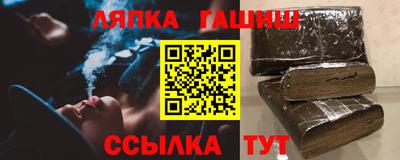 молекула духа Краснознаменск