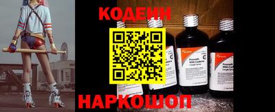 MESCALINE Краснокаменск