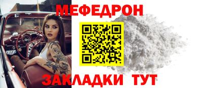 винт Краснодар