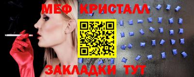 винт Краснодар