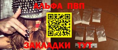 винт Краснодар