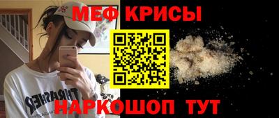 молекула духа Краснознаменск
