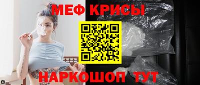 винт Краснодар