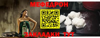 MESCALINE Краснокаменск