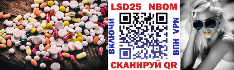 LSD-25 экстази ecstasy  Кинель 