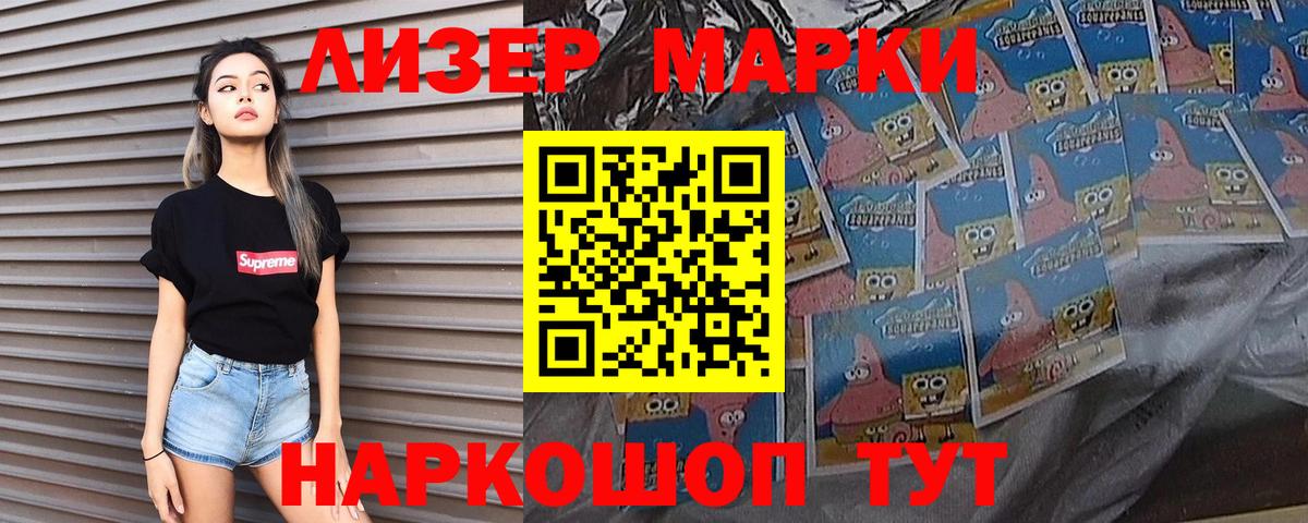 Лсд 25 экстази кислота Кинель