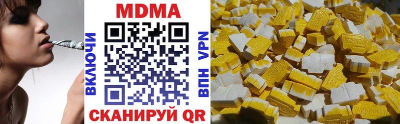 МДМА молли  Кинель 