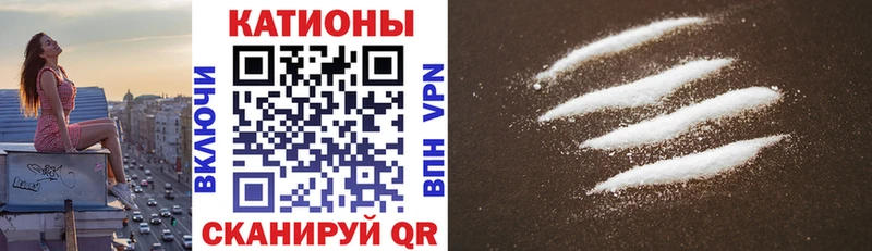 shop состав  Кинель  МЕФ мяу мяу 