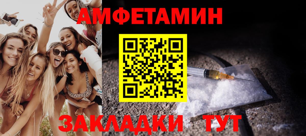 Кинель  Метамфетамин мет  Вход с VPN 