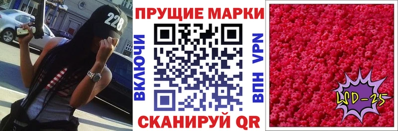 площадка какой сайт  наркошоп  blacksprut ССЫЛКА  Кинель  Марки NBOMe 1,5мг 