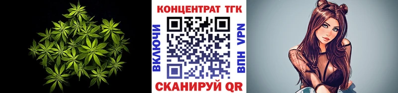 Дистиллят ТГК гашишное масло кракен как зайти Кинель