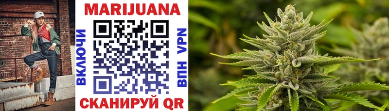 Канабис White Widow  Кинель 