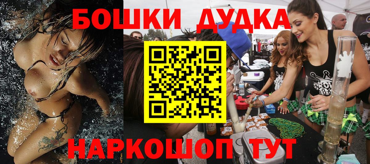 Кинель  Бошки Шишки сатива  Бошки Шишки сатива  Вход с VPN 