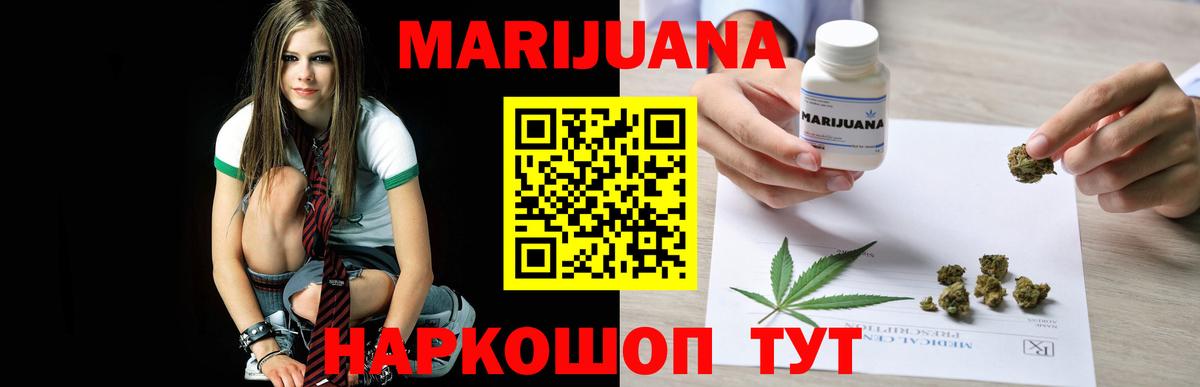 Бошки марихуана Amnesia Кинель